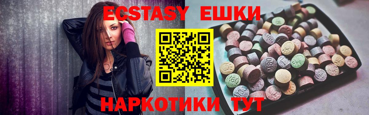 Ecstasy Philipp Plein Северск