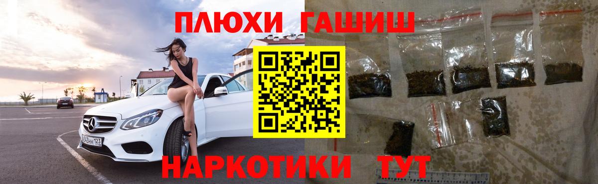 Гашиш Ice-O-Lator Северск