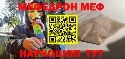круглые Краснодар