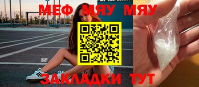 дживик Краснокаменск