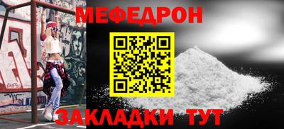 наркотики Краснознаменск