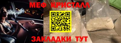 круглые Краснодар