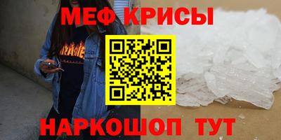 наркотики Краснознаменск