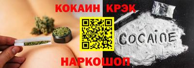 дживик Краснокаменск