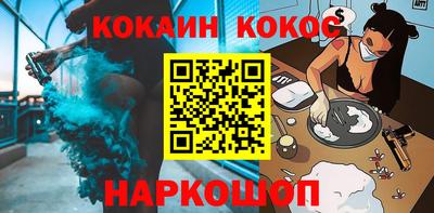 наркотики Краснознаменск
