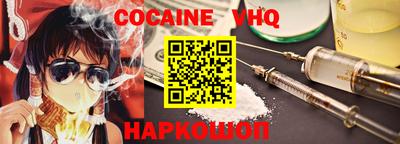дживик Краснокаменск