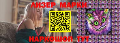 наркотики Краснознаменск