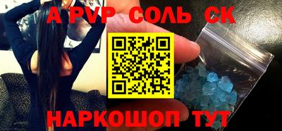 наркотики Краснознаменск