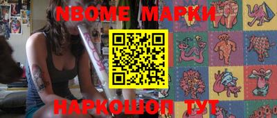 наркотики Краснознаменск