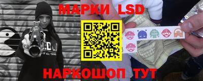 наркотики Краснознаменск