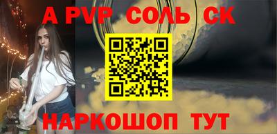наркотики Краснознаменск