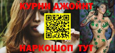 наркотики Краснознаменск