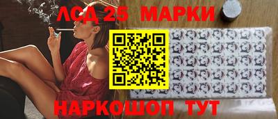 дживик Краснокаменск