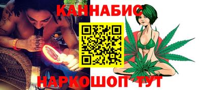 дживик Краснокаменск