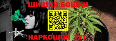 дживик Краснокаменск