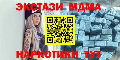 круглые Краснодар