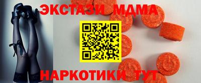 наркотики Краснознаменск