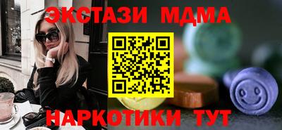дживик Краснокаменск
