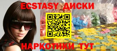 наркотики Краснознаменск