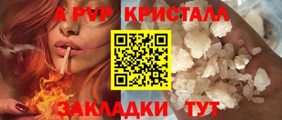 наркотики Краснознаменск