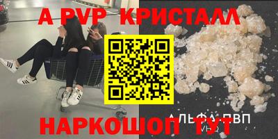 наркотики Краснознаменск
