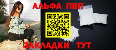 наркотики Краснознаменск