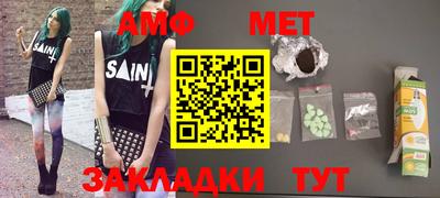 дживик Краснокаменск