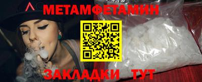 дживик Краснокаменск