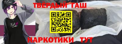 дживик Краснокаменск