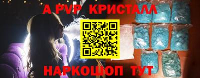 дживик Краснокаменск