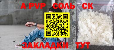 дживик Краснокаменск