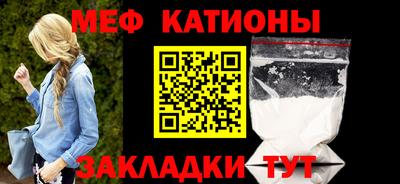 дживик Краснокаменск