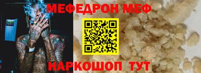 наркотики Краснознаменск