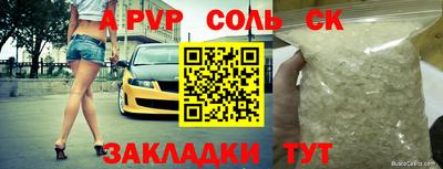 дживик Краснокаменск