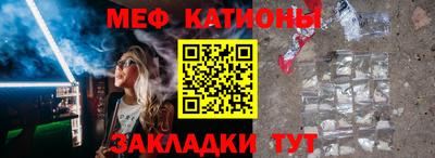 наркотики Краснознаменск