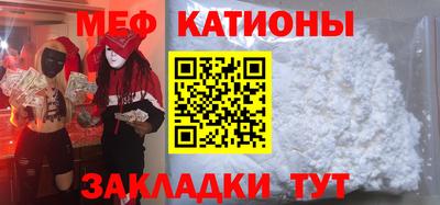 дживик Краснокаменск