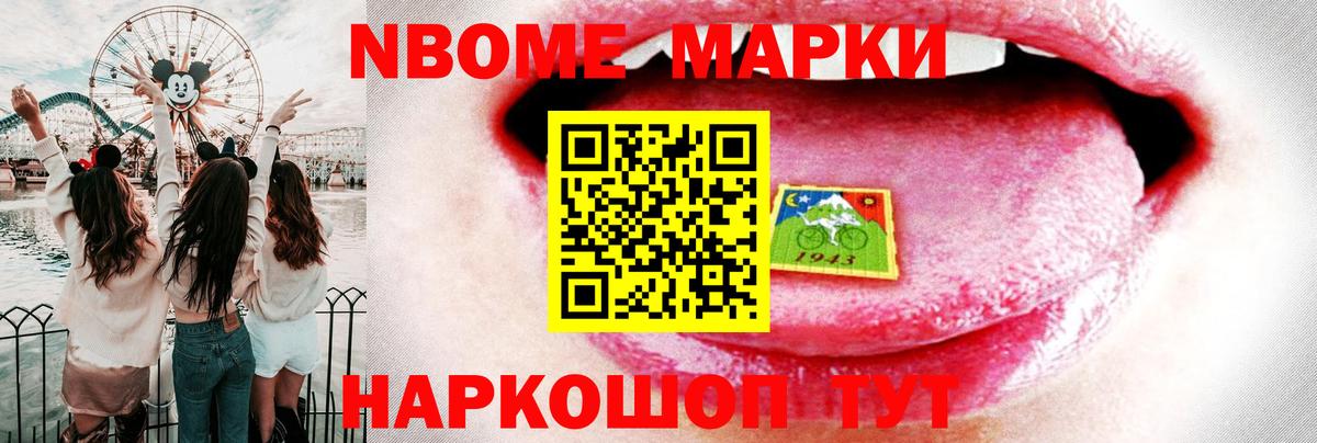 Лсд 25 экстази кислота Северск