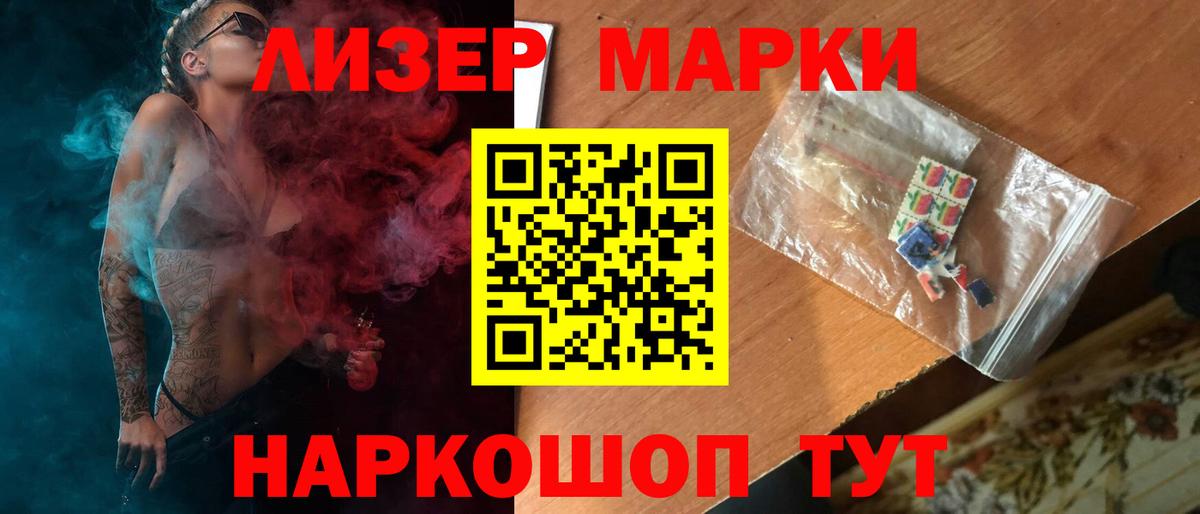 ЛСД экстази ecstasy  Вход с VPN  Северск 