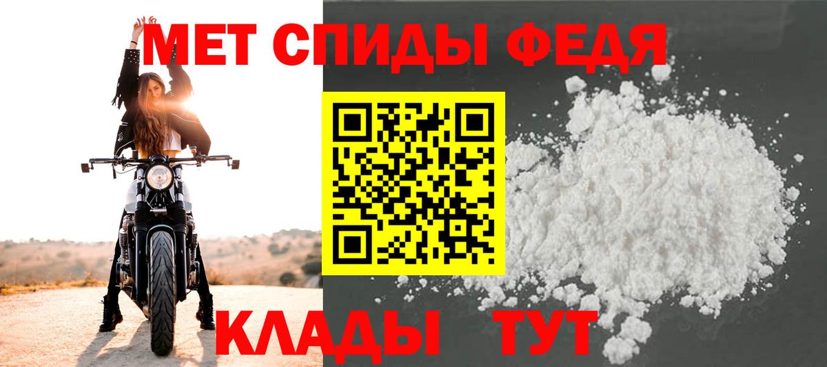 Первитин витя Северск