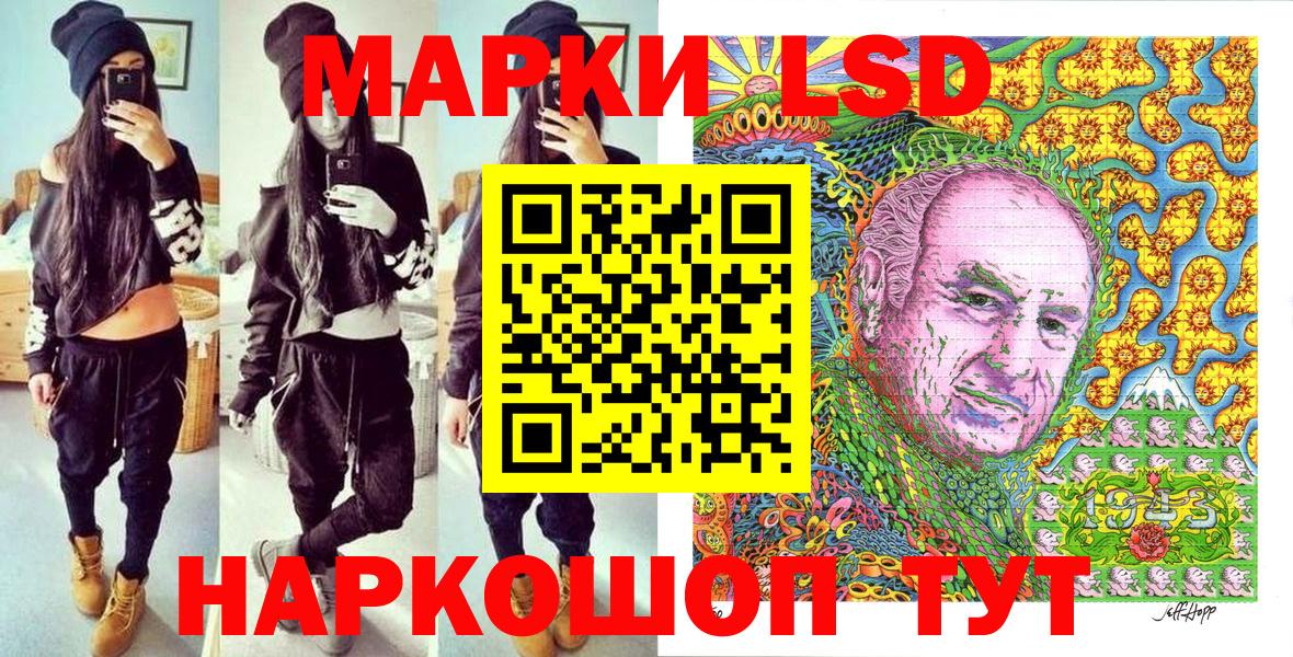 Северск  Марки NBOMe 1500мкг  Вход с VPN 