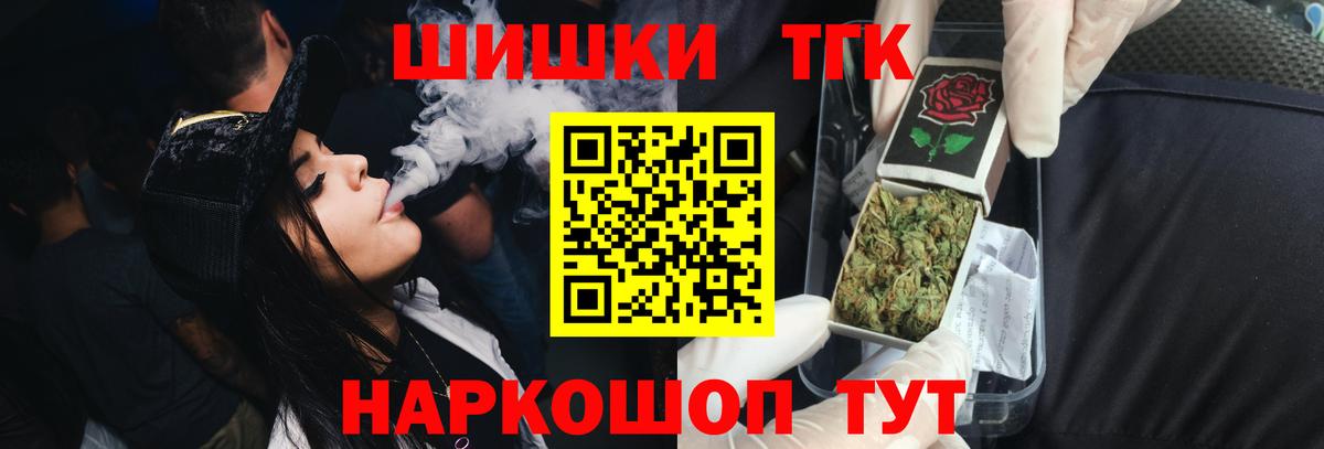 Марихуана OG Kush  Канабис AK-47  Вход с VPN  Северск 